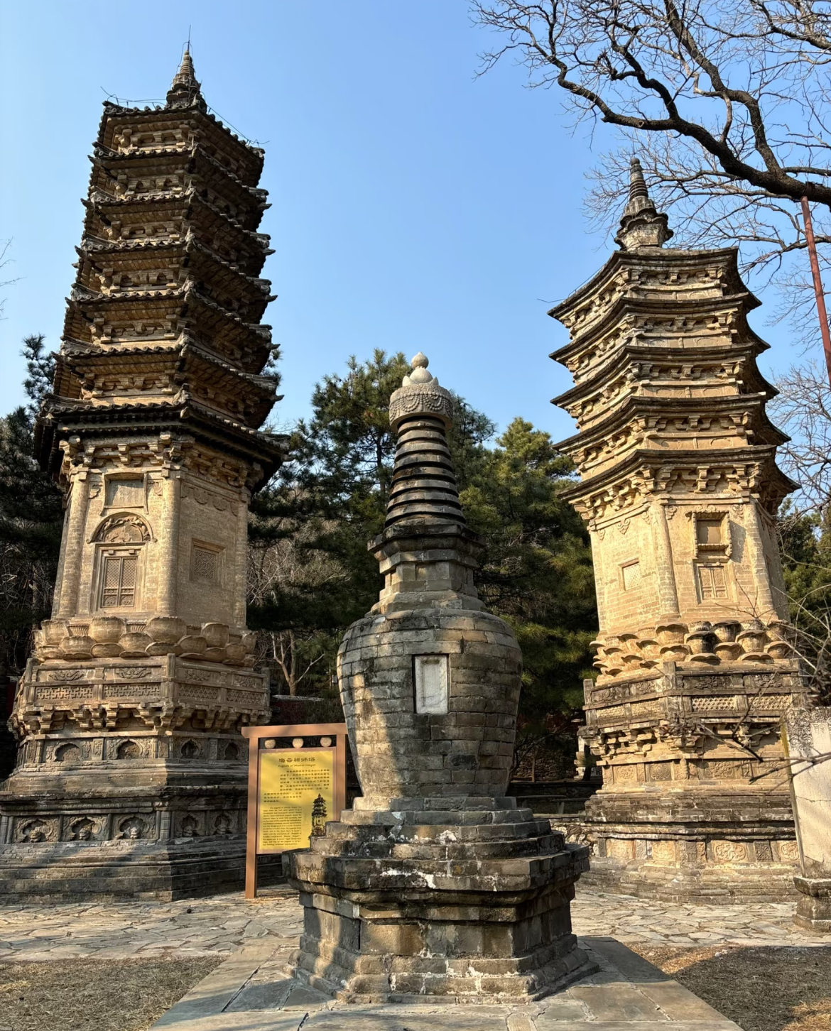 Tanzhe Temple